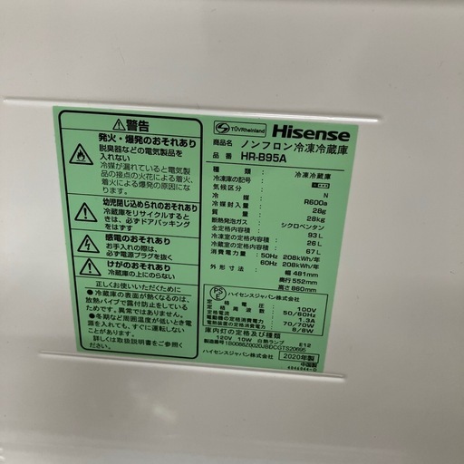冷蔵庫　中古品　Hisense2020年製