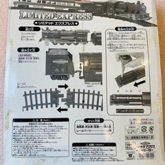 値下げ‼︎自宅保管品動作確認済みライトが光る！リミテッドエクスプレスの画像