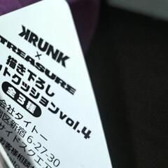 KRUNK×TREASURE
ダイカットクッション約42cm



vol.4パク・ジョンウの画像