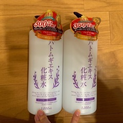 【無料】ハトムギ化粧水1000ml 2本