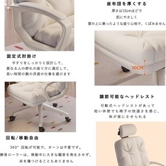 【新品未使用】オフィスチェア デスクチェア パソコンチェア 椅子 おしゃれ 疲れない ワークの画像