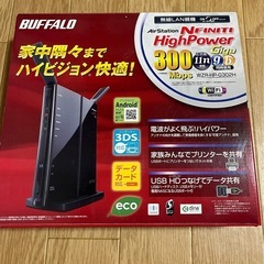 BUFFALO WZR-HP-G302H 無線LANルーターと子...
