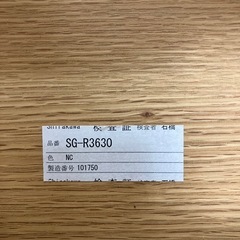 K2411-418 木工スツール キズ、汚れ有り の画像