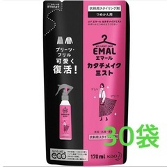 ケース売り　エマールカタチメイク 詰替の画像