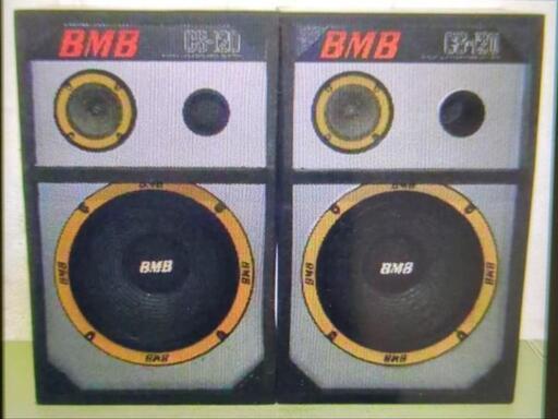 BMBスピーカー