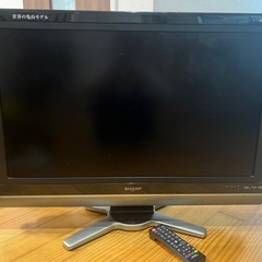 32V型テレビ※テレビコード無※