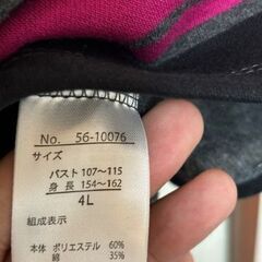 CLOSSHI　トレーナー　サイズ４Lの画像