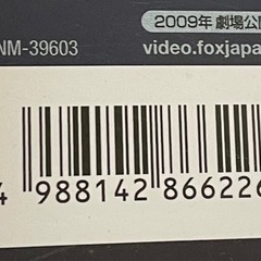 アバター DVDの画像