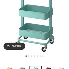 IKEA ワゴン　ターコイズ
