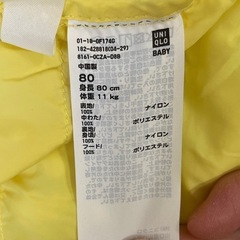 美品　UNIQLO ライトウォームパデットパーカー 80サイズ　イエロー　黄色の画像