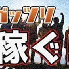 新台パチンコのバグチェック！  未経験OK♪ 【レア求人★】の画像
