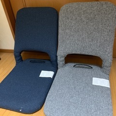 新品同様　座椅子座いす　残り紺色2個　グレ１個