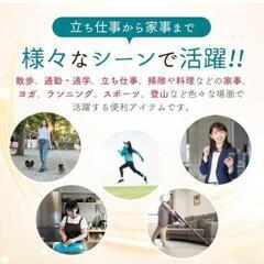 【理学療法士監修】足裏 土踏まず アーチサポーター 足裏サポーター扁平サポーターの画像
