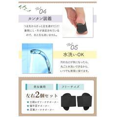 【理学療法士監修】足裏 土踏まず アーチサポーター 足裏サポーター扁平サポーターの画像