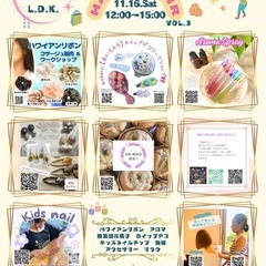 💫体にいいことフェア　Vol. 3💫