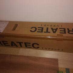 【随時お譲り中】片付け・断捨離中🐭の画像