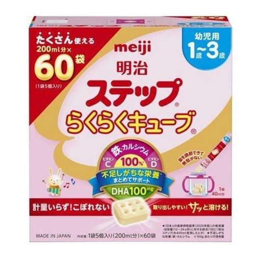 \u003c2箱\u003e 明治 \nステップ らくらくキューブ 1680g (60袋入り)