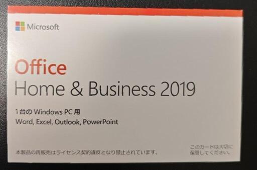 未使用品　マイクロソフトoffice2019 ライセンス