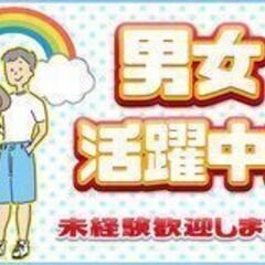 ！！　カプセルトイ景品のつめ込み軽作業　！！の画像