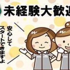寮完備/愛知県 名古屋市 検品スタッフの画像