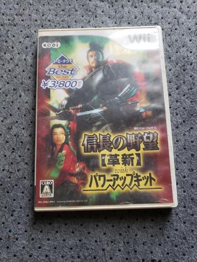 Wii 信長の野望【革新】パワーアップキット