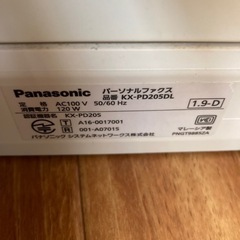 ファックス　電話　 Panasonic 
子機1台付き　 取説ありの画像