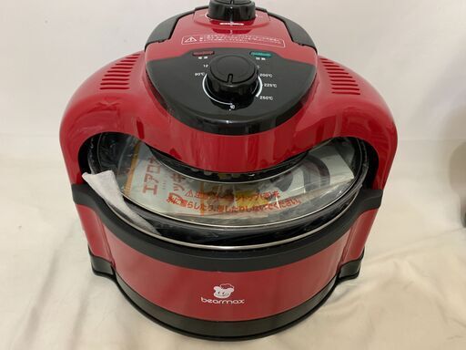 【❕未使用新品❕】クマザキエイム ノンオイルフライヤー 電気エアロオーブン AO-250R