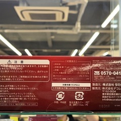 ありがとうございました！『未使用品』安室奈美恵ドール Fainal Tour 2018の画像
