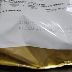 犬 シーズー ロイヤルカナン royal caninの画像