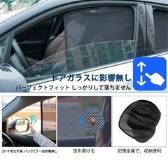 トヨタ シエンタ SIENTA メッシュカーテン 2代目 SIENTA 170系　遮光カーテン カーシェードの画像