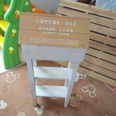 LetterBox
