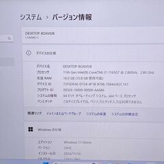 超軽量 バッテリ◎ フルHD 14Core i7-1165G7 SSD512GB オフィス IIYAMA ノートPC LEVEL infinity L140MU イイヤマ 16GB カメラあり (B327)の画像