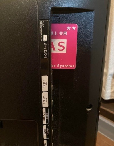 【値下げしました！】LG 32LB5810