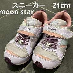 3/20処分 moon starスニーカー　21cm