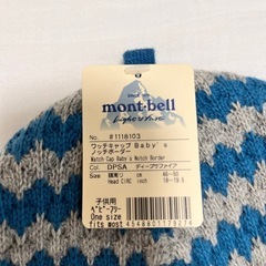 【新品未使用】mont-bell子ども用ニット帽の画像