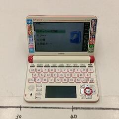1115-341 電子辞書