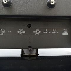 【恵庭】☆中古品☆ハイセンス 19型 液晶テレビ 19A50 2020年製 動作品 miniB-CASカード無し PayPay支払いOK！の画像