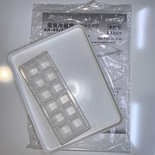 ✨Abitelax✨2024年 45L 未使用品✨ 大阪市近郊配送無料！