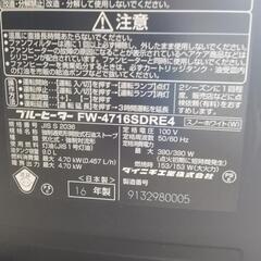 ダイニチ石油ファンヒーター