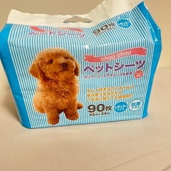 ペットシーツ