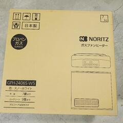 GFH-2406S-W5 ガスファンヒーター NORITZ LPガス用の画像