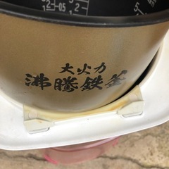 NO：2058 値下げ‼️日立5🈴IHジャー炊飯器‼️  2020年製　日本製❣️の画像