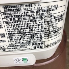 NO：2058 値下げ‼️日立5🈴IHジャー炊飯器‼️  2020年製　日本製❣️の画像