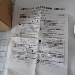 コイズミ照明　照明器具屋内野外兼用レンズシリ－ズLEDダウンライト未使用品の画像