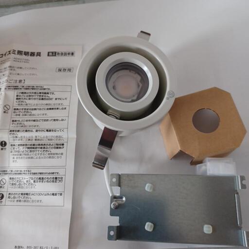 コイズミ照明　照明器具屋内野外兼用レンズシリ－ズLEDダウンライト未使用品