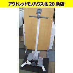 札幌市内自社配送 アルインコ FA4023 ハンドル付きサイドステッパー マット＆取扱説明書付き ステッパー 昇降運動 北20条店