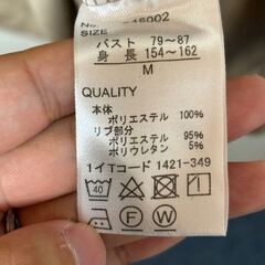 Blue Strive　ワンピース　サイズMの画像