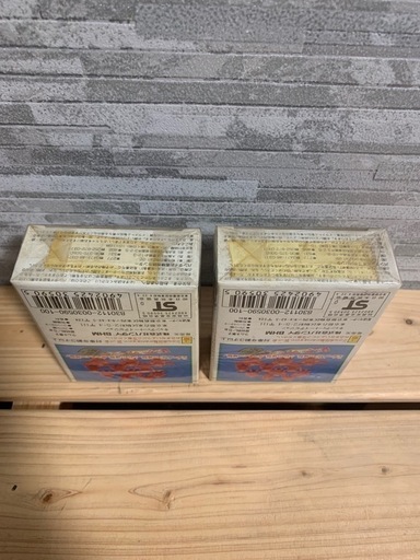 キャッ党忍伝 てやんでえ 2個まとめ売り