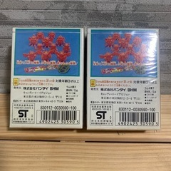 キャッ党忍伝 てやんでえ 2個まとめ売りの画像