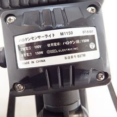 新札幌　ＯＨＭ　ハロゲンセンサーライト　M1150　2004年製　点灯OK■No2922の画像